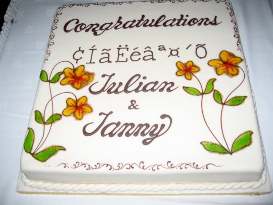 Via Cake Wrecks: Don't let bad typography happen to your cake!!